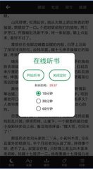 3分飞艇app